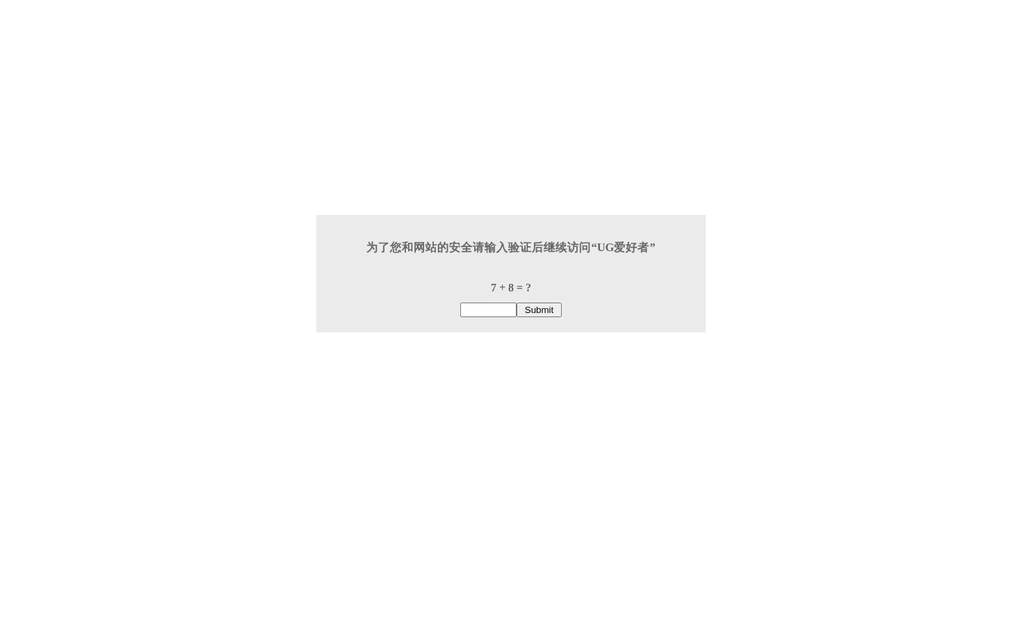 7 + 1 = ? 页面快照